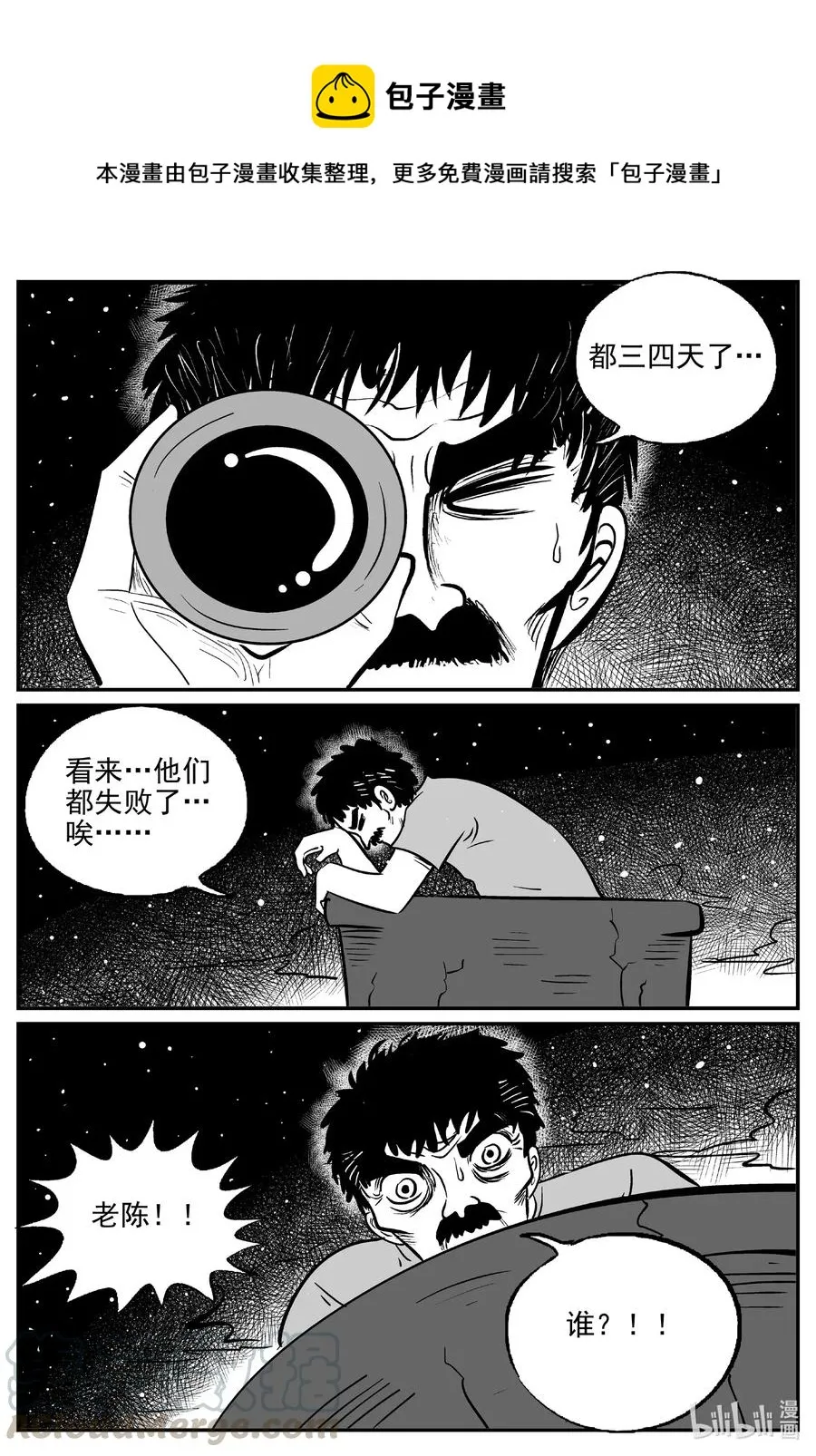 506 它7 第10页