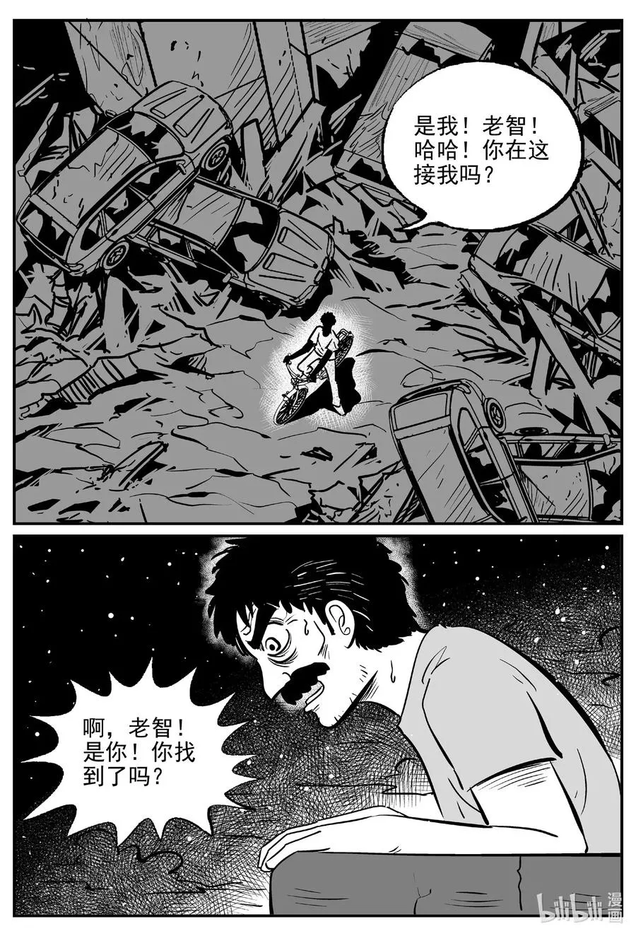 506 它7 第11页