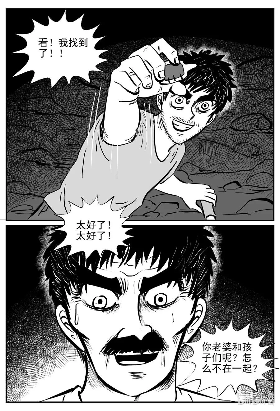 506 它7 第12页
