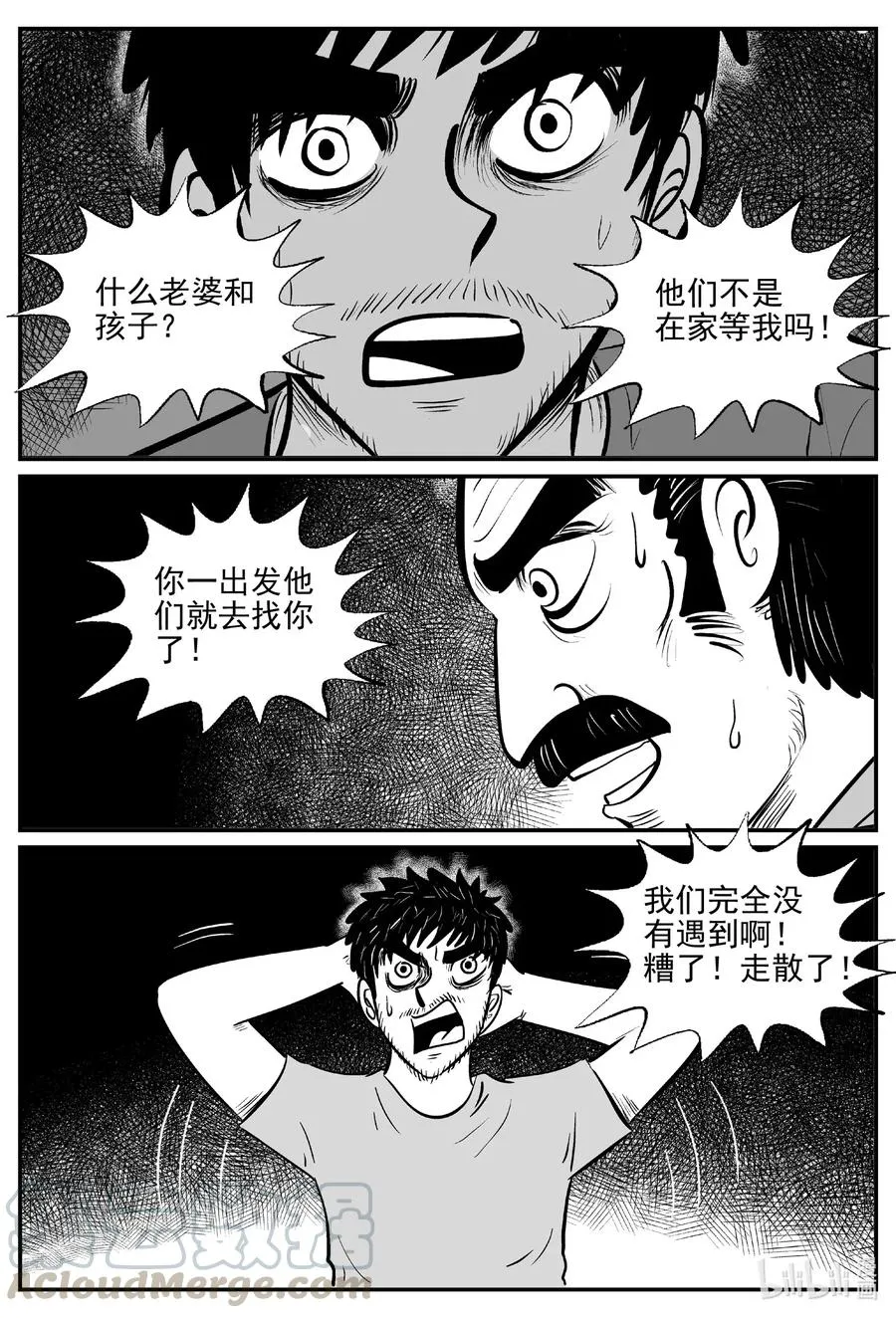 506 它7 第13页