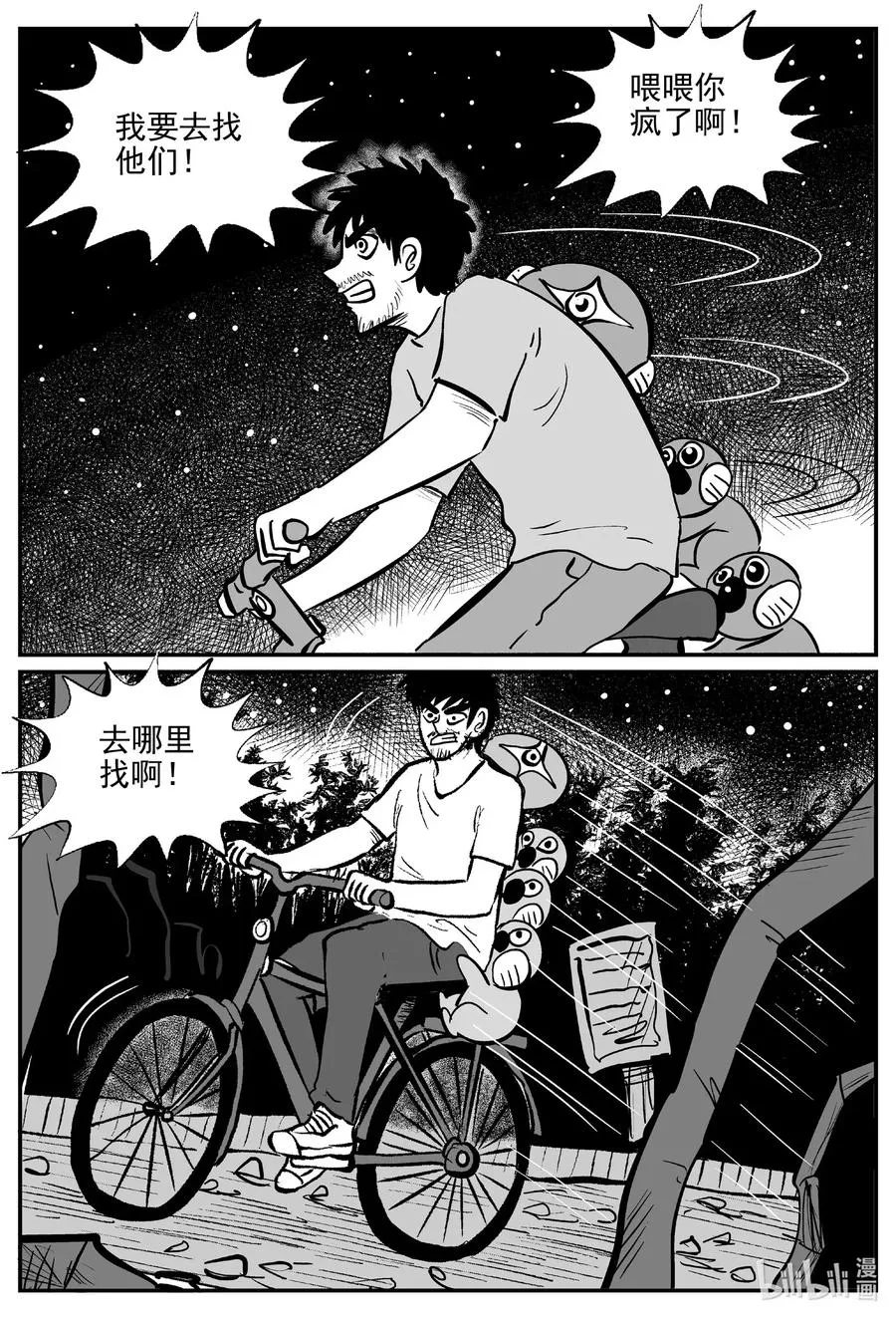 506 它7 第14页