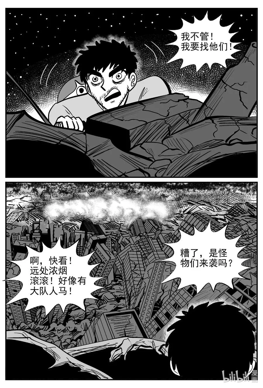 506 它7 第15页
