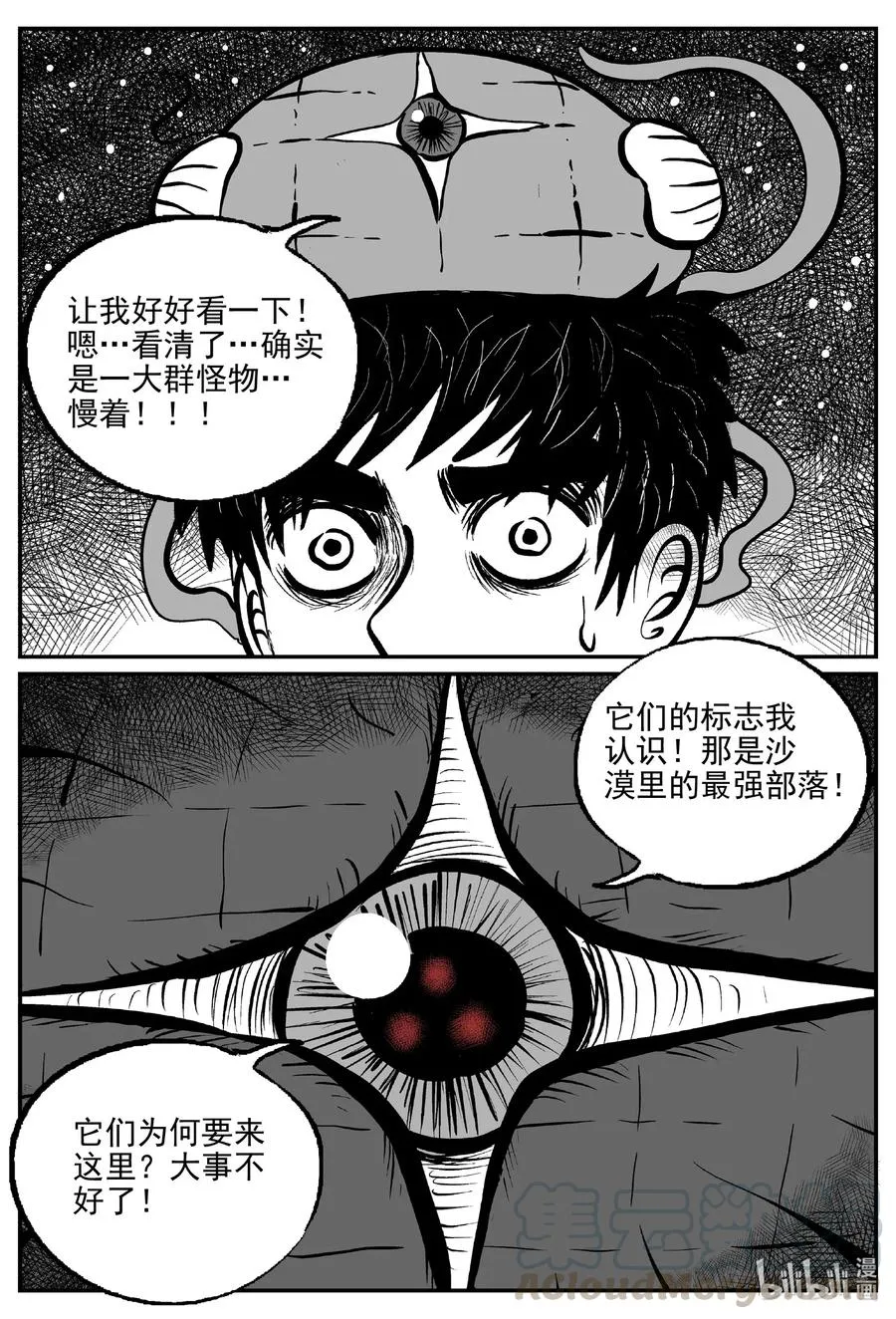 506 它7 第16页