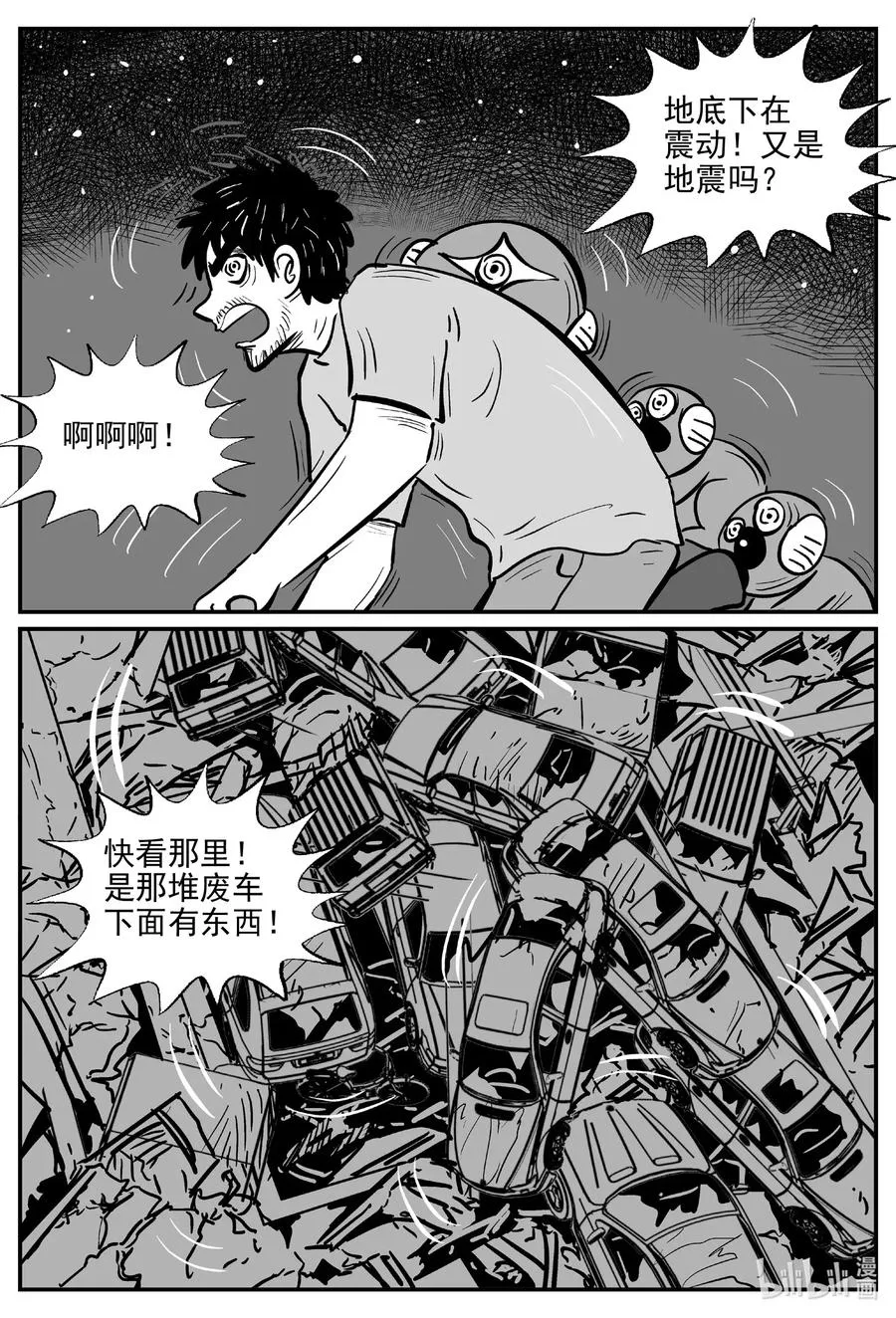 506 它7 第17页