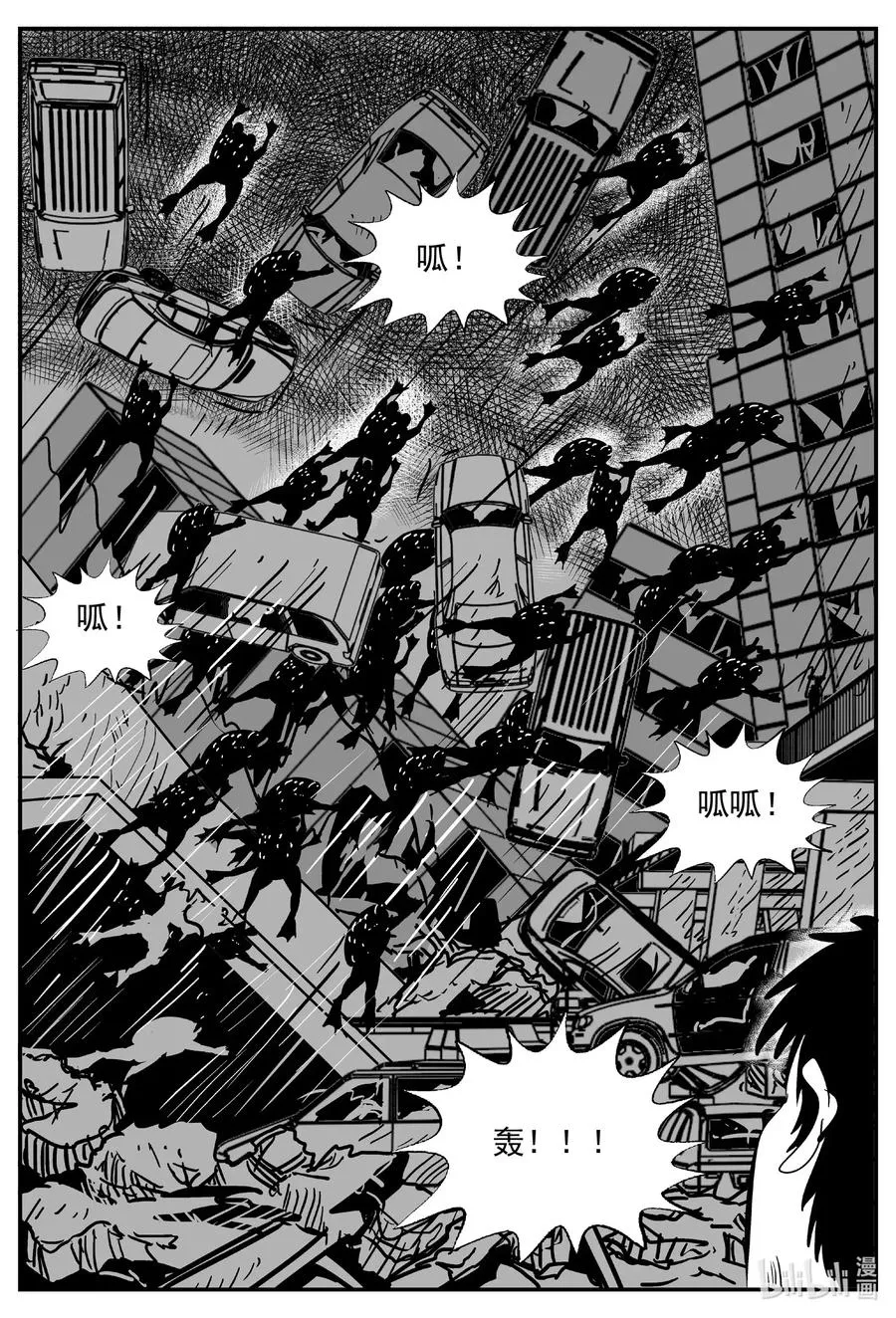 506 它7 第18页