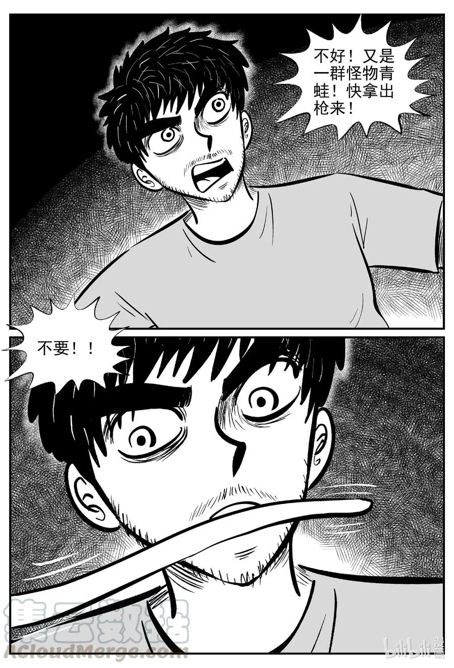 506 它7 第19页