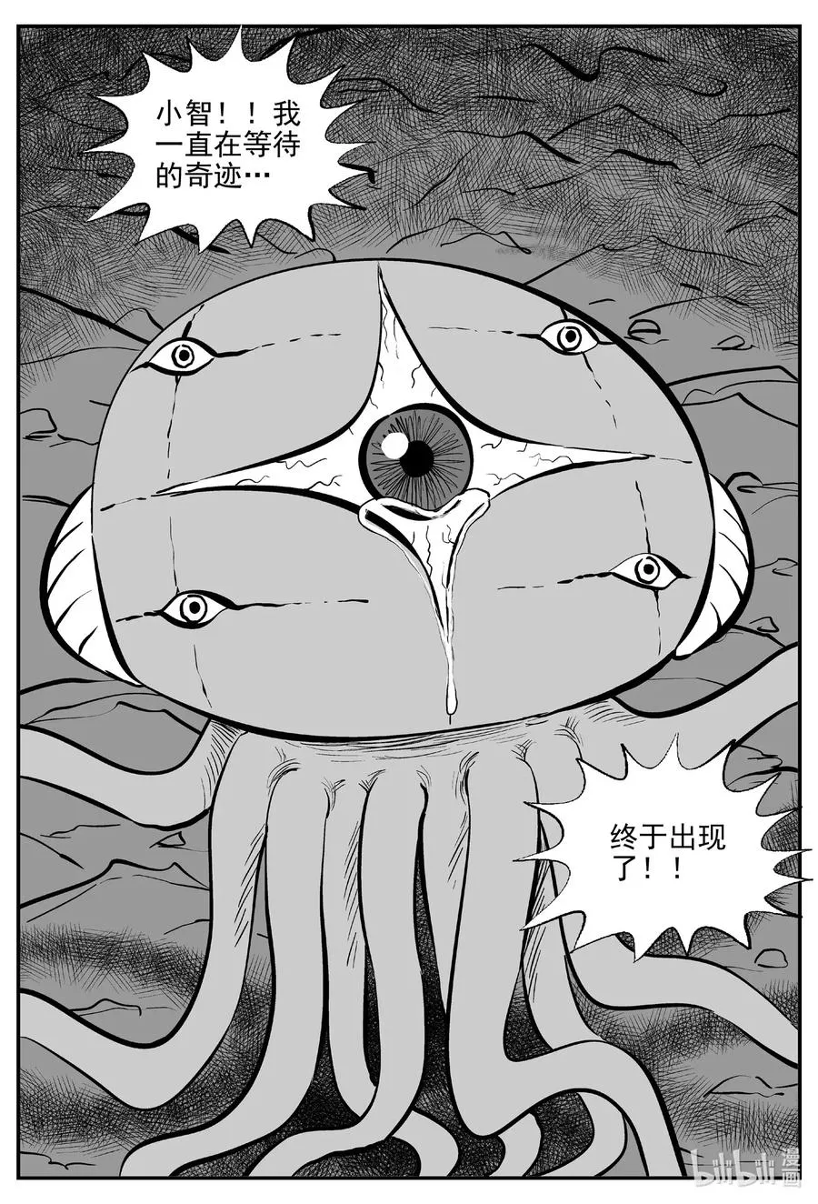 506 它7 第20页