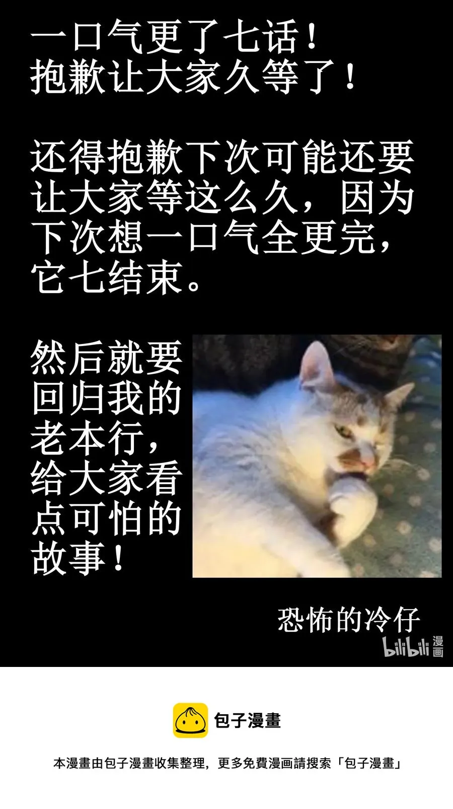 506 它7 第21页