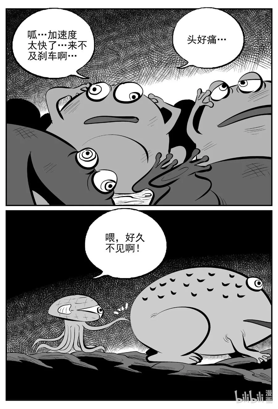 507 它7 第2页