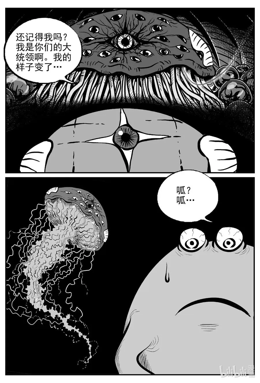 507 它7 第3页