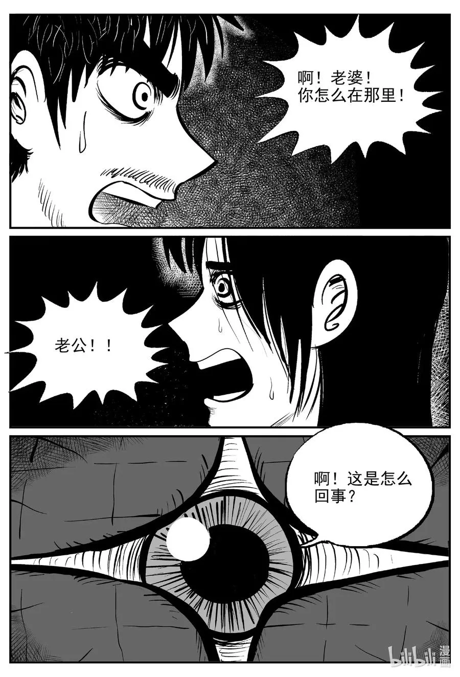 507 它7 第5页