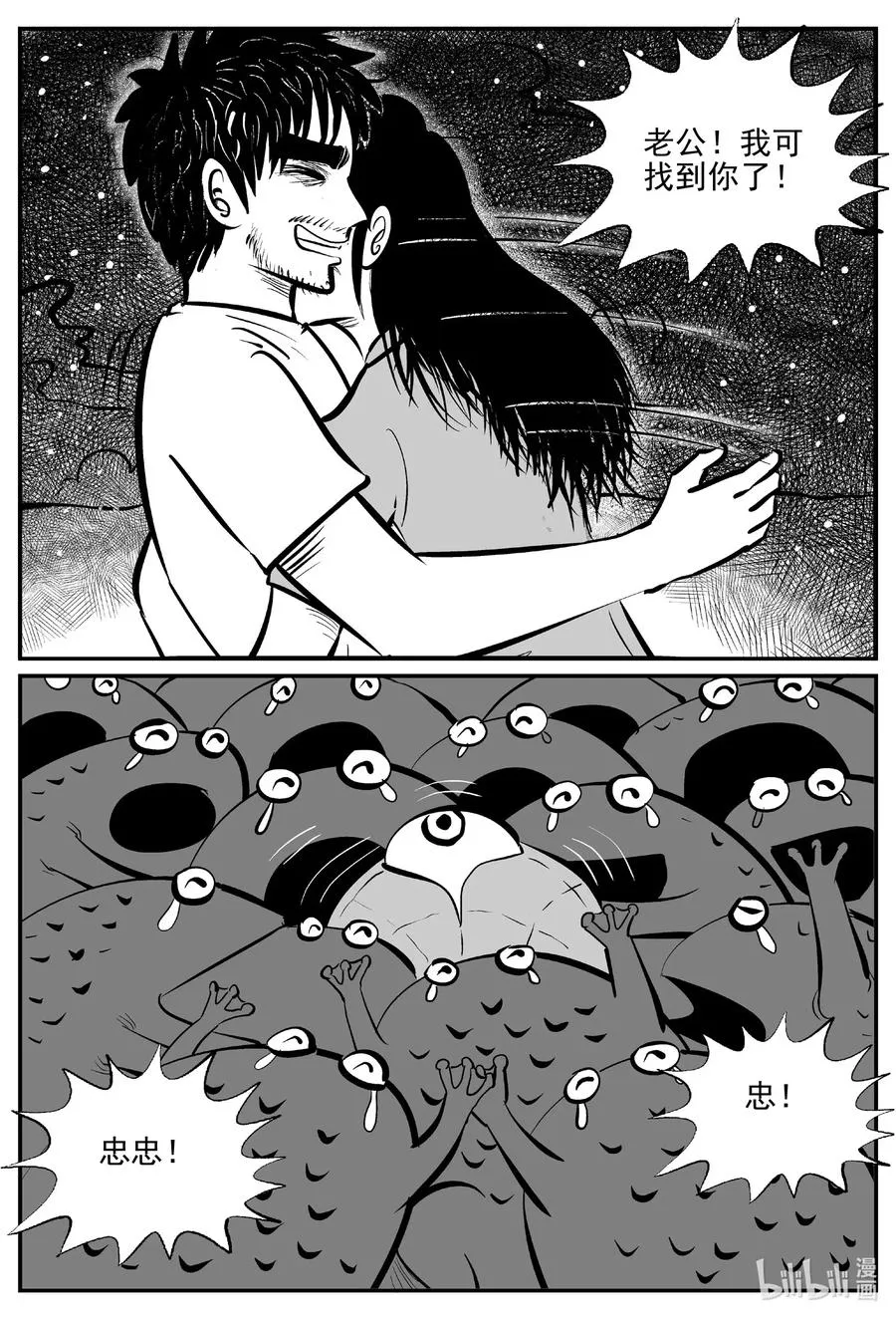 507 它7 第6页