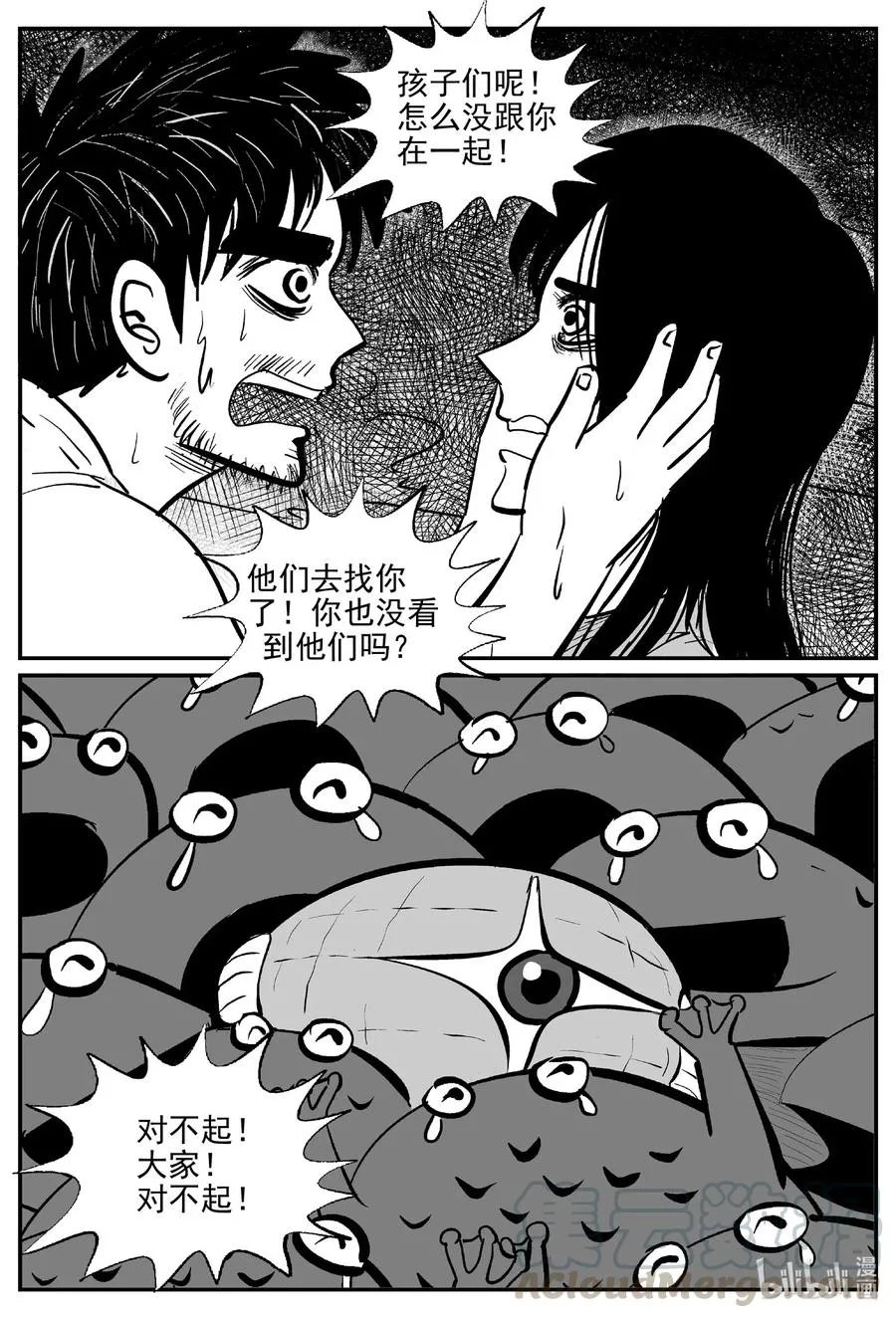 507 它7 第7页