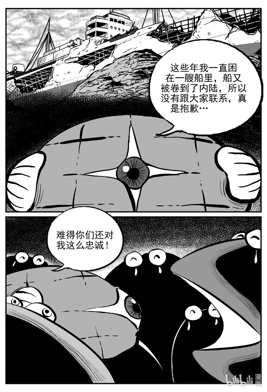 507 它7 第8页