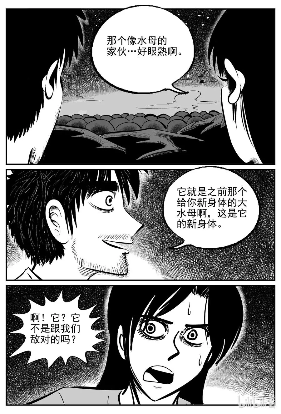 507 它7 第9页
