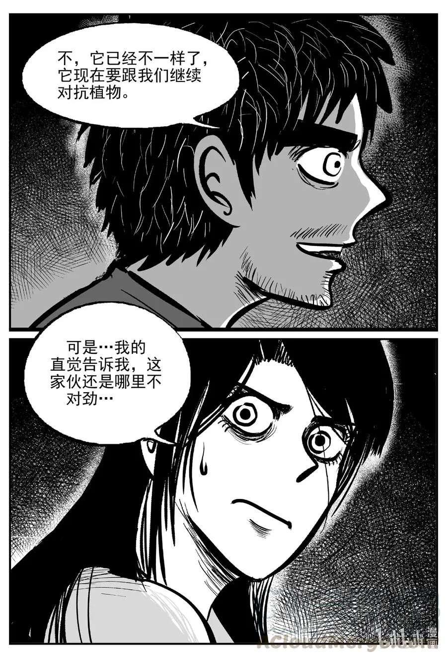 507 它7 第10页