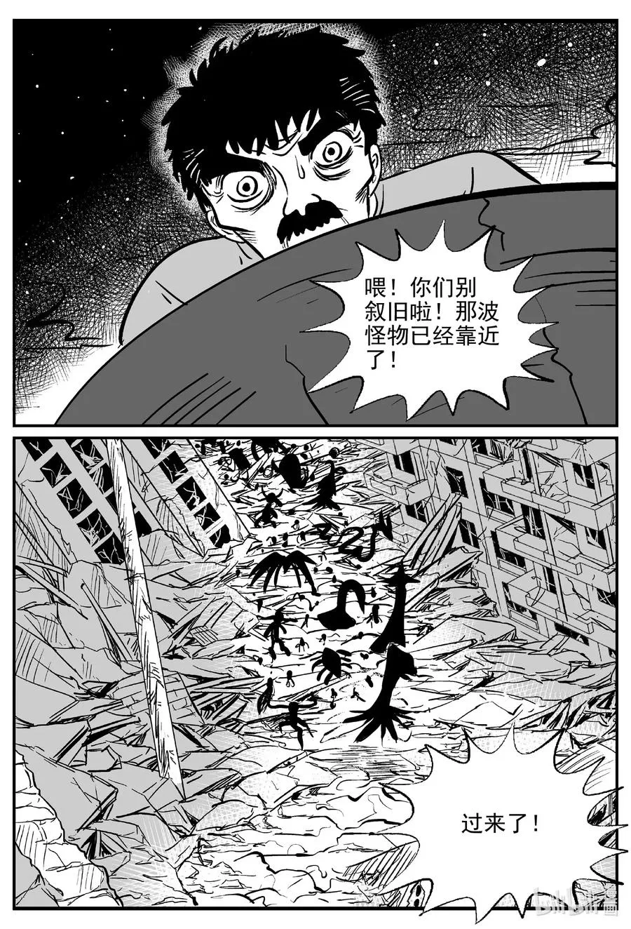 507 它7 第11页
