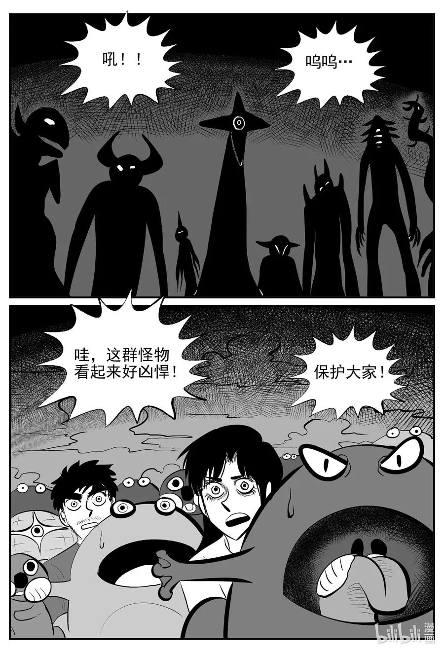 507 它7 第12页