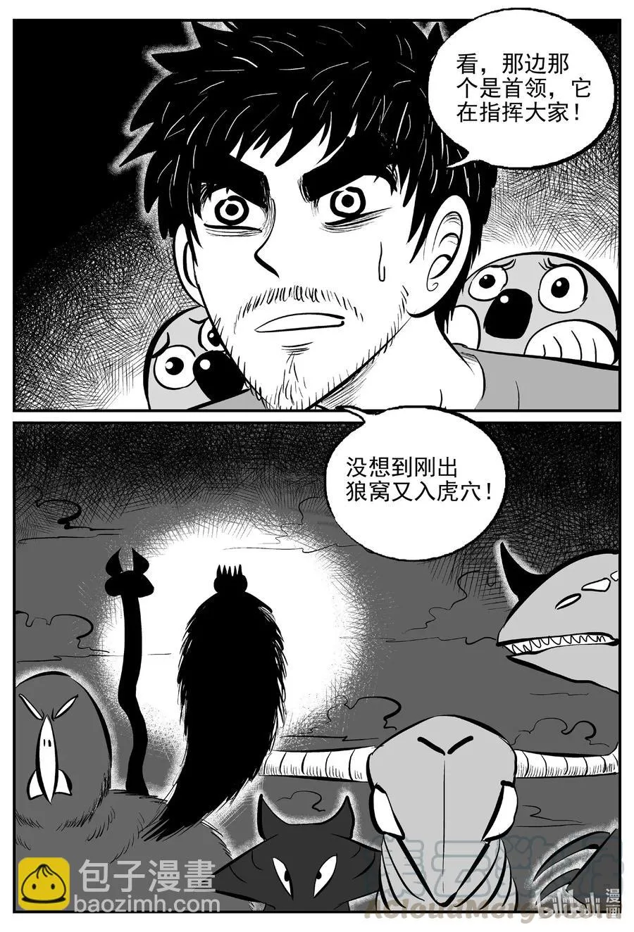 507 它7 第13页