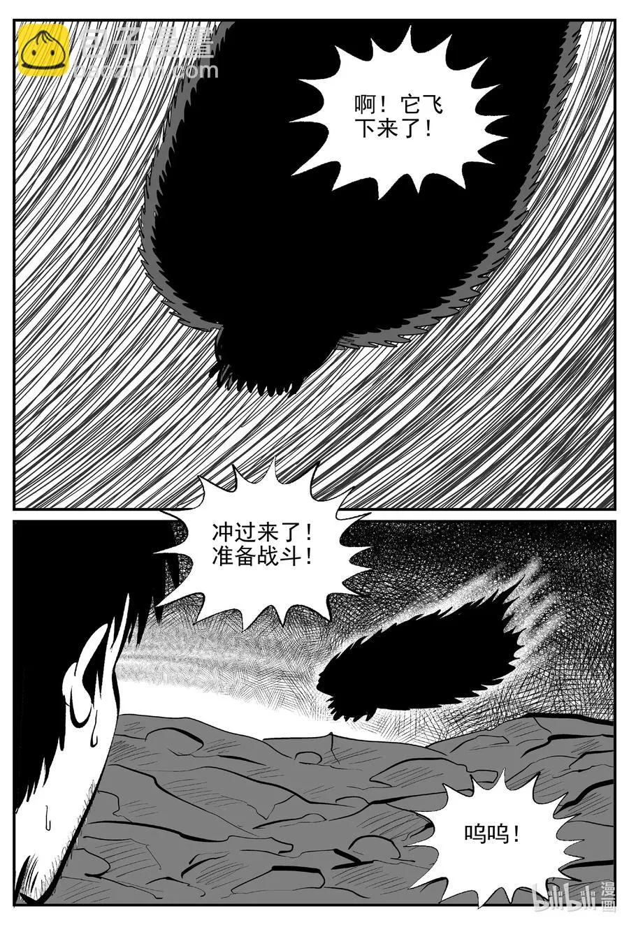 507 它7 第14页
