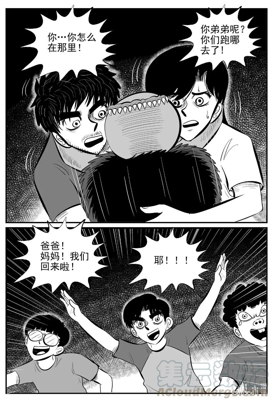 507 它7 第16页