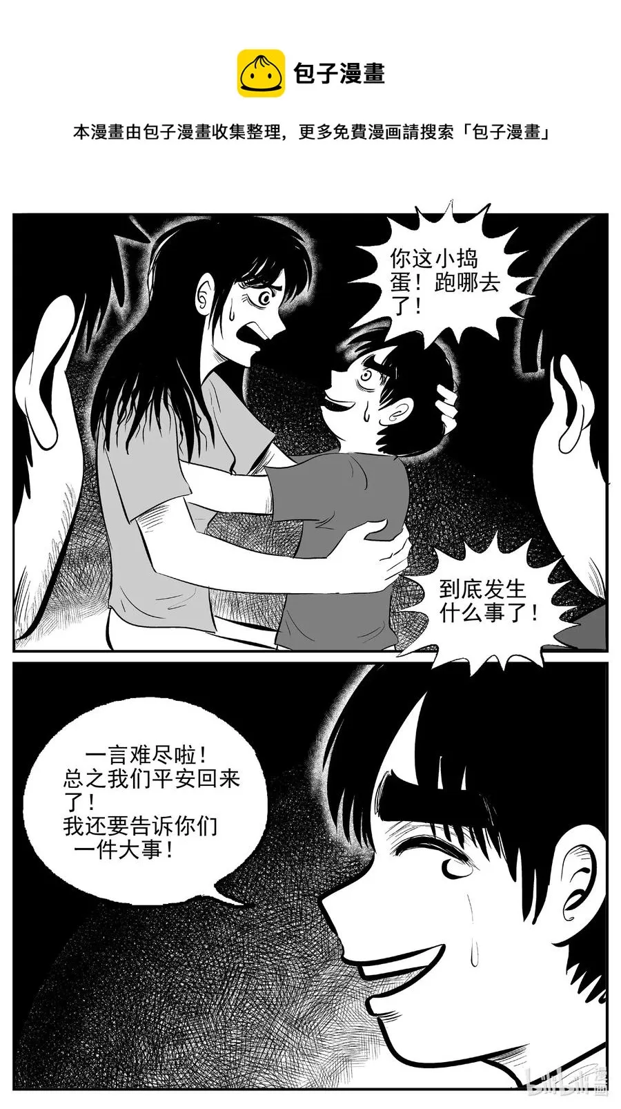507 它7 第17页