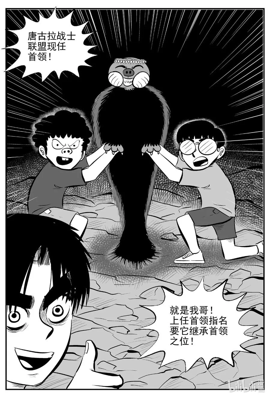 507 它7 第18页
