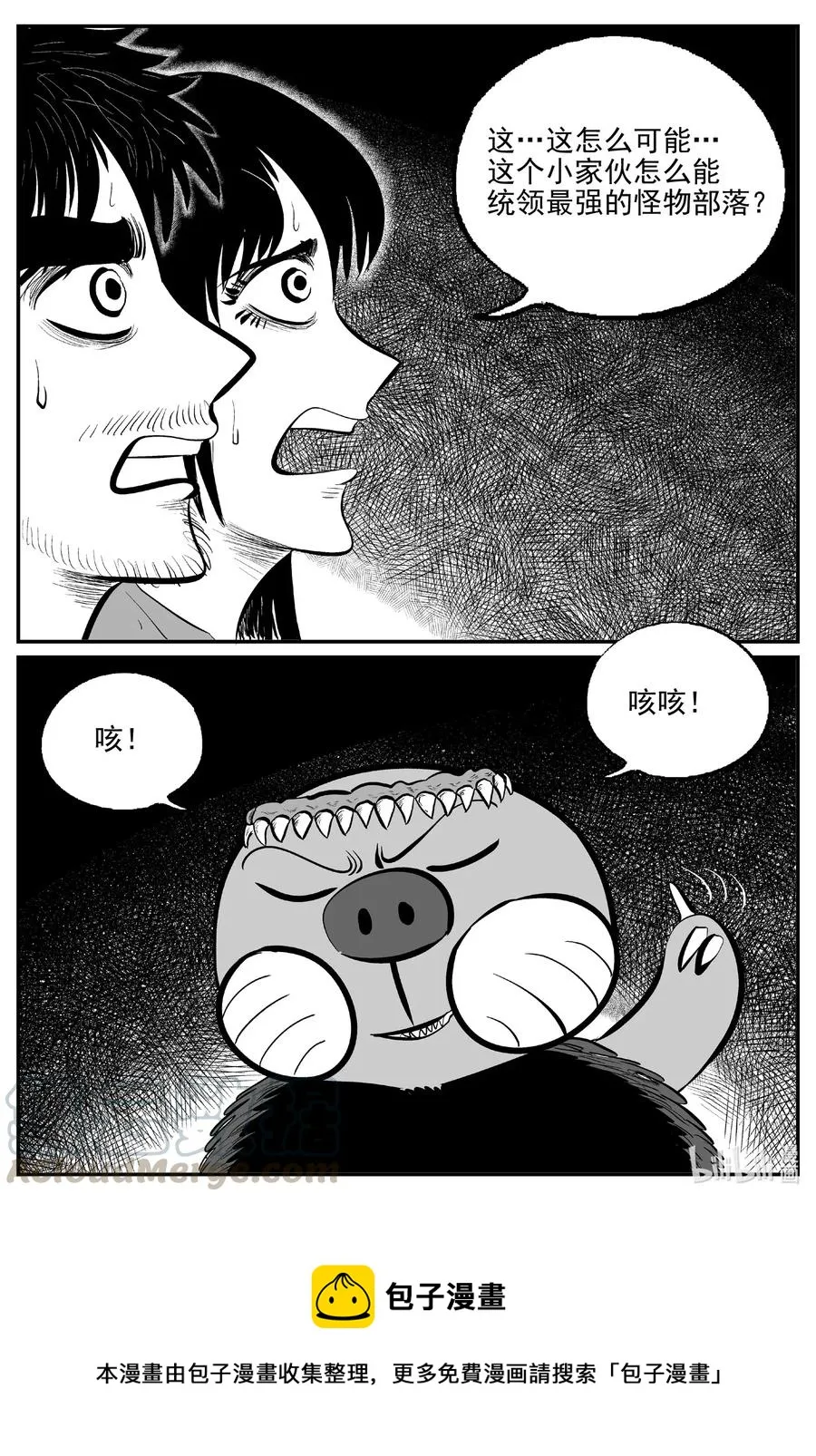 507 它7 第19页