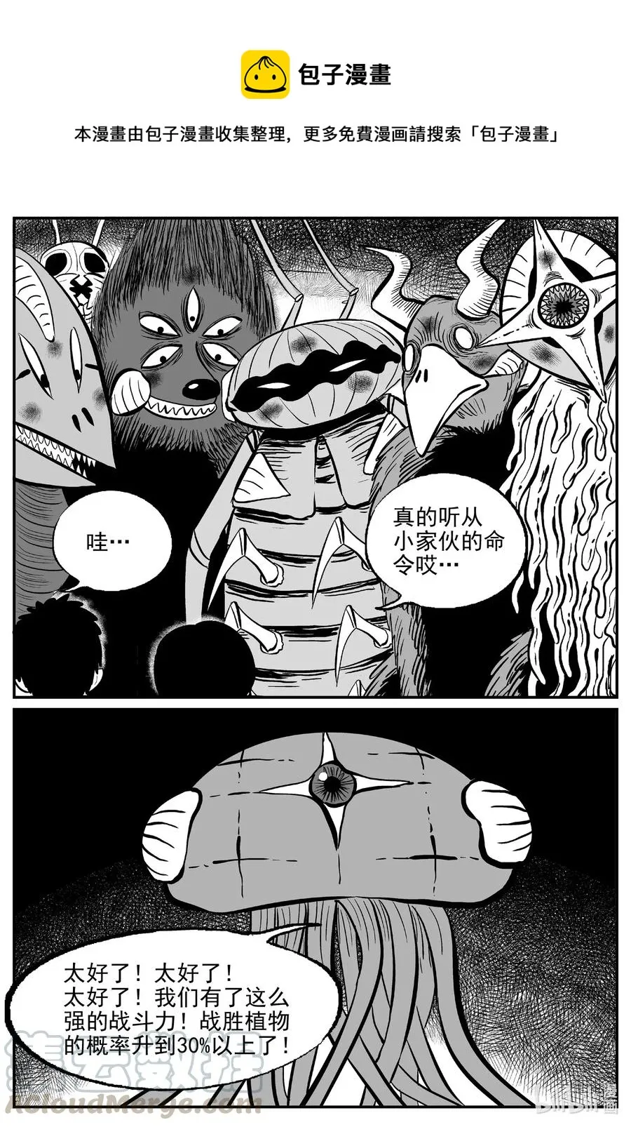 508 它7 第1页