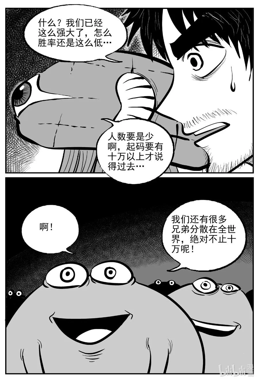 508 它7 第2页