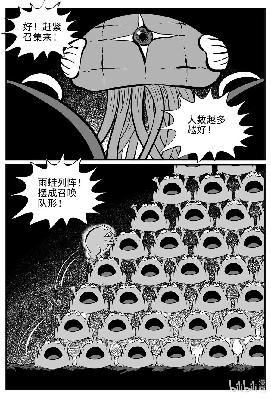 508 它7 第3页