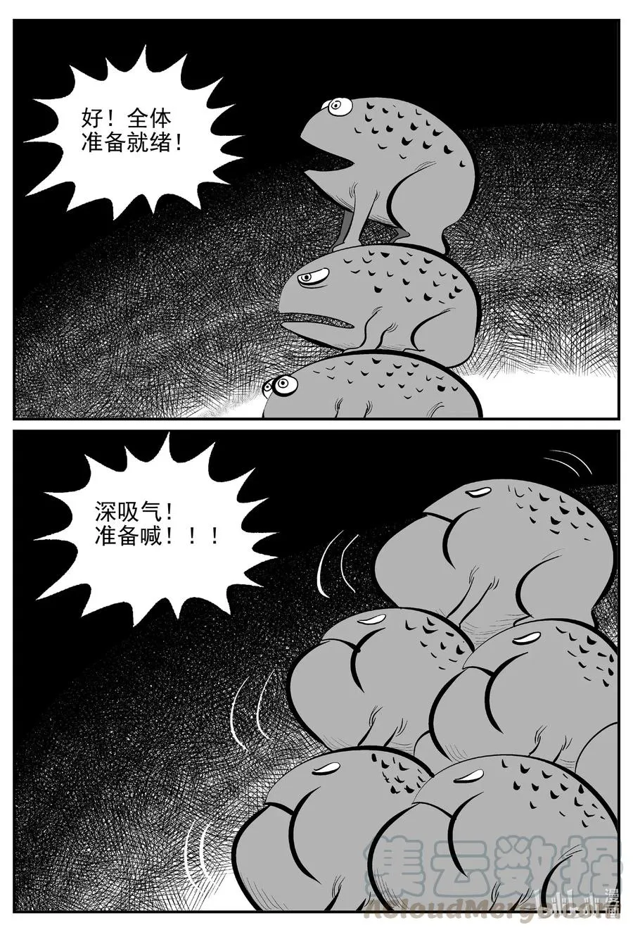 508 它7 第4页