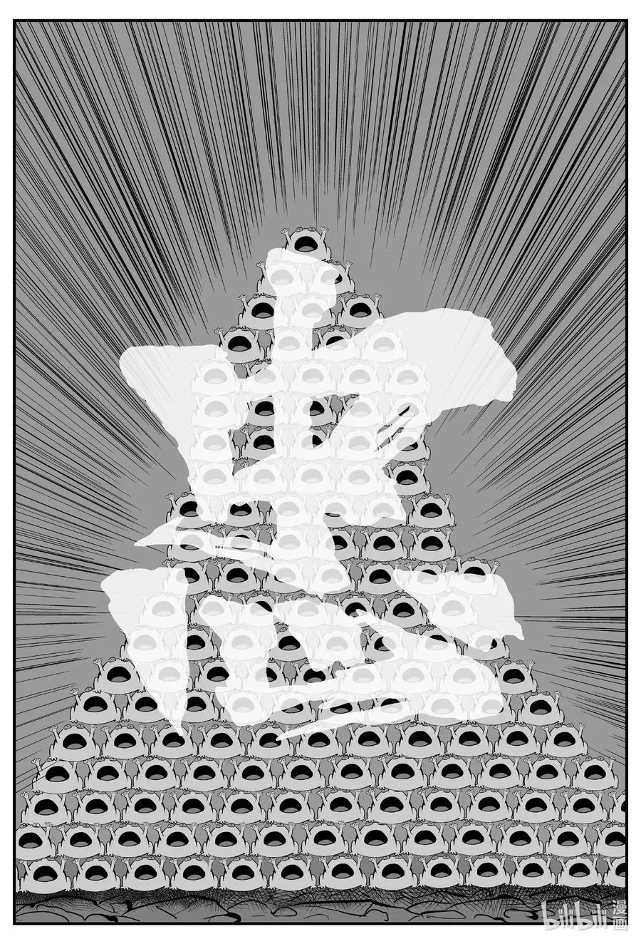 508 它7 第5页