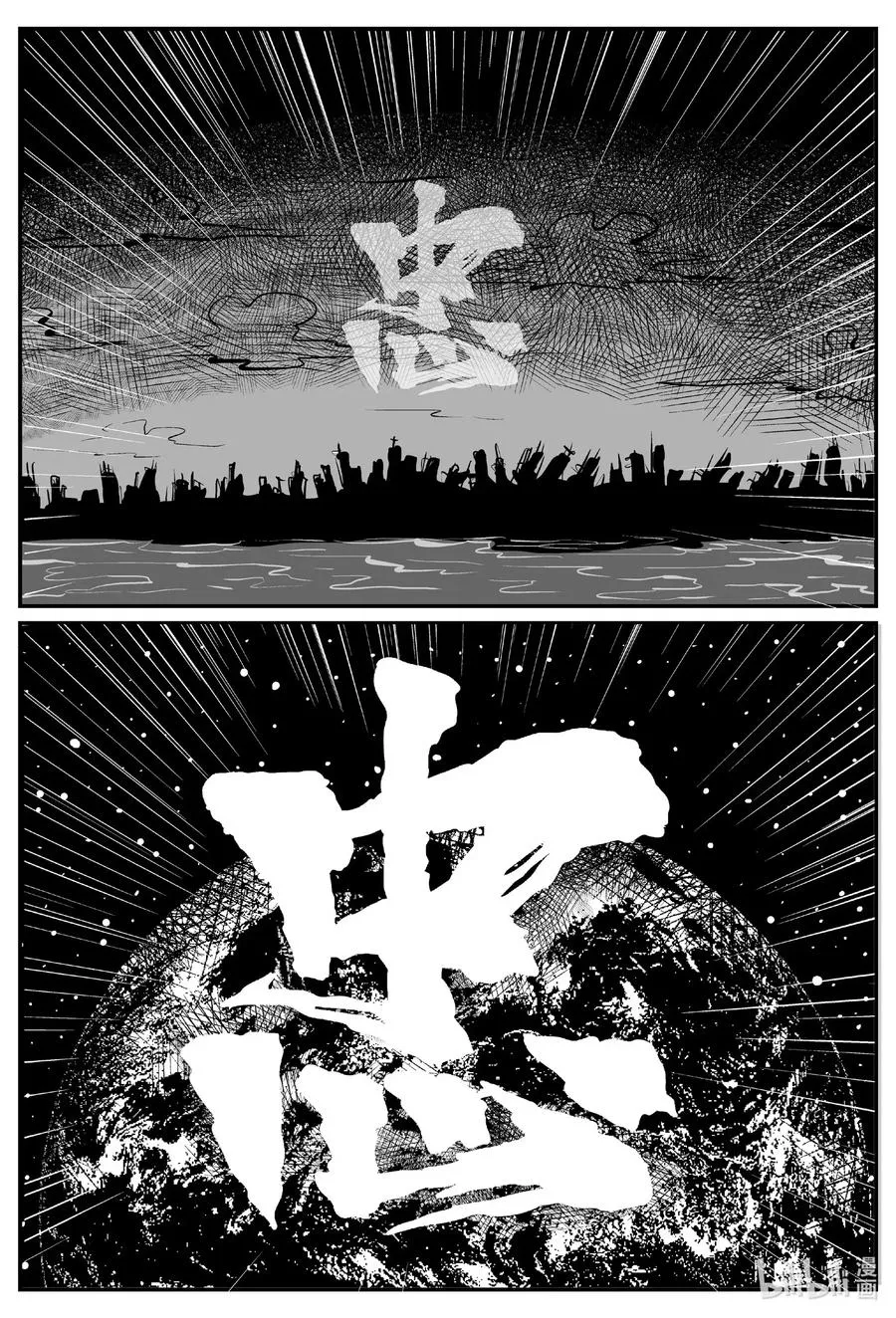 508 它7 第6页