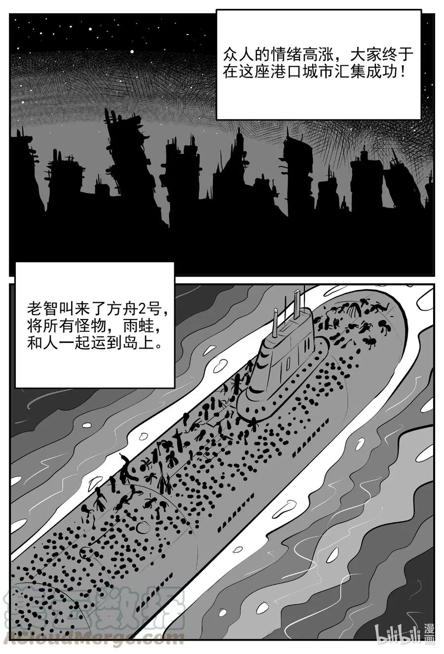508 它7 第7页