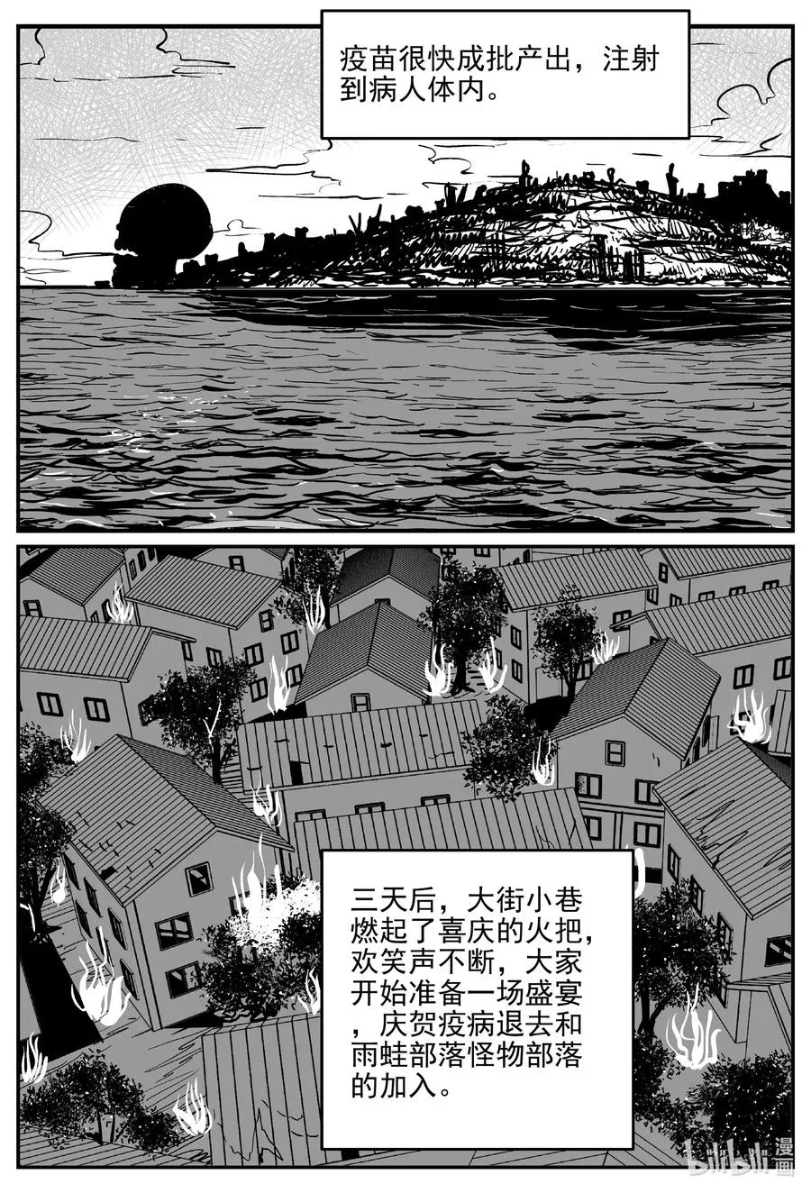 508 它7 第8页