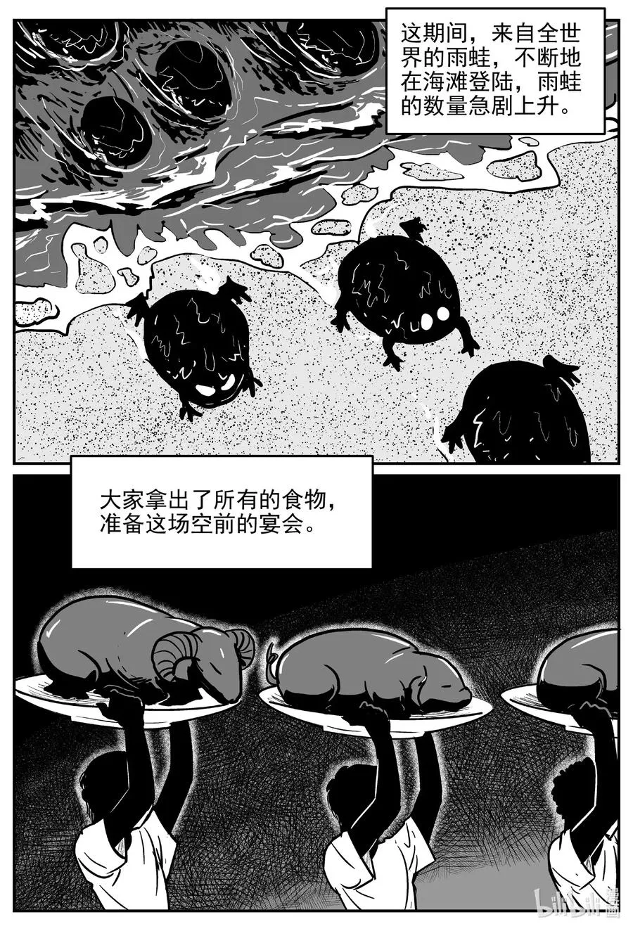 508 它7 第9页