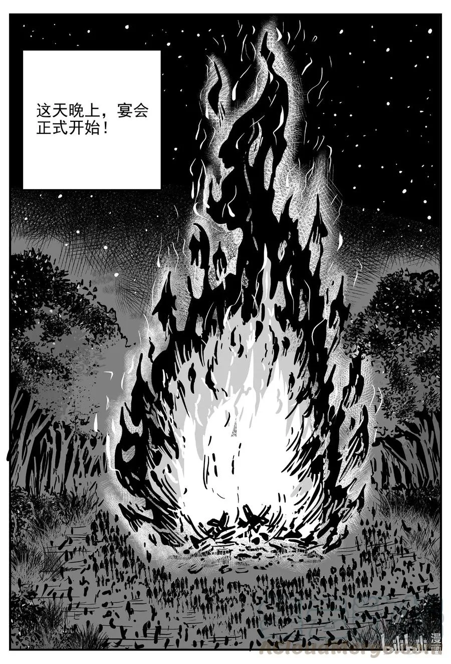 508 它7 第10页