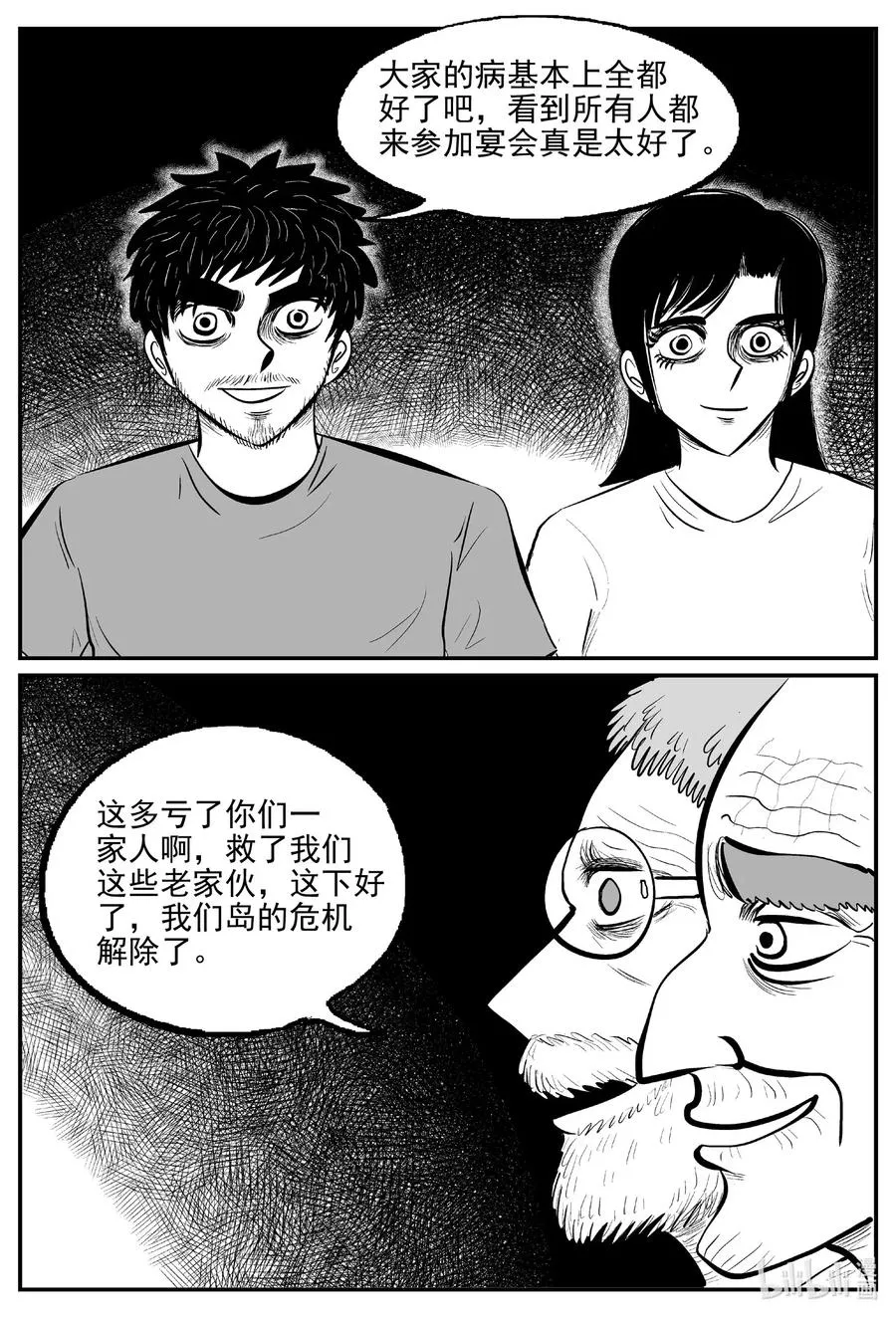 508 它7 第11页