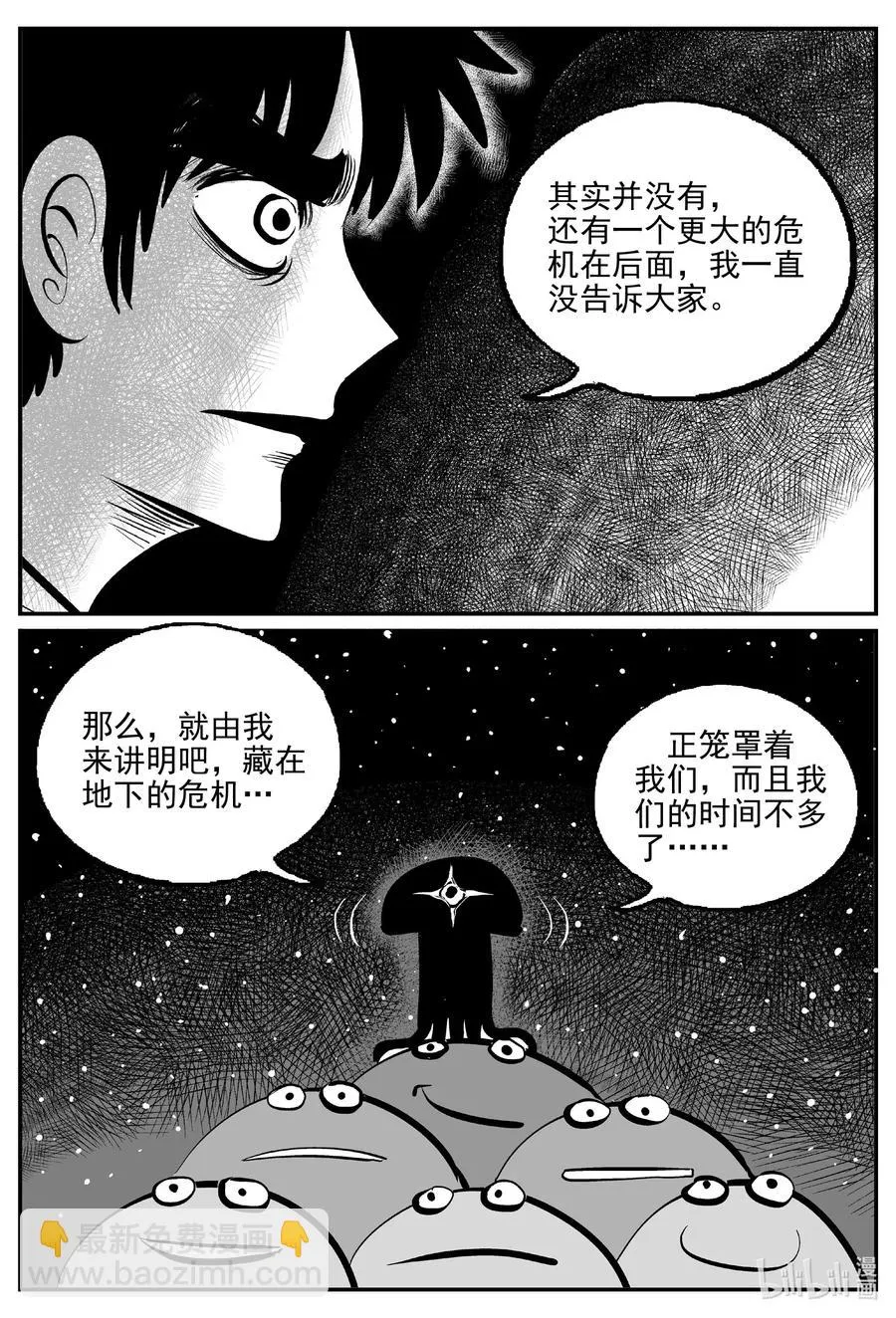508 它7 第12页