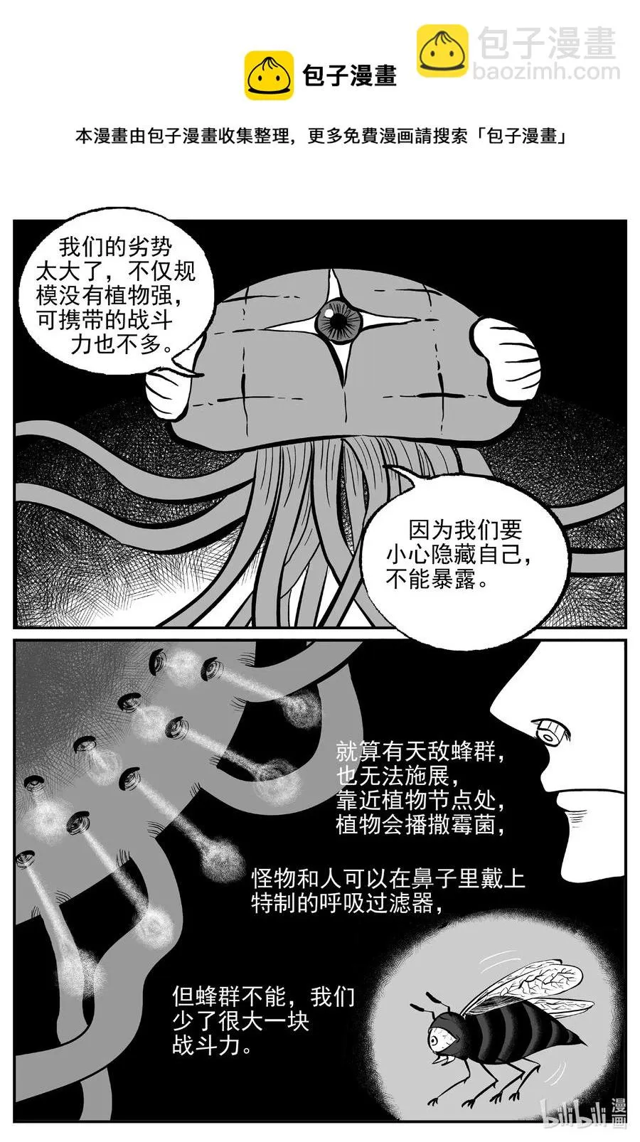 508 它7 第14页