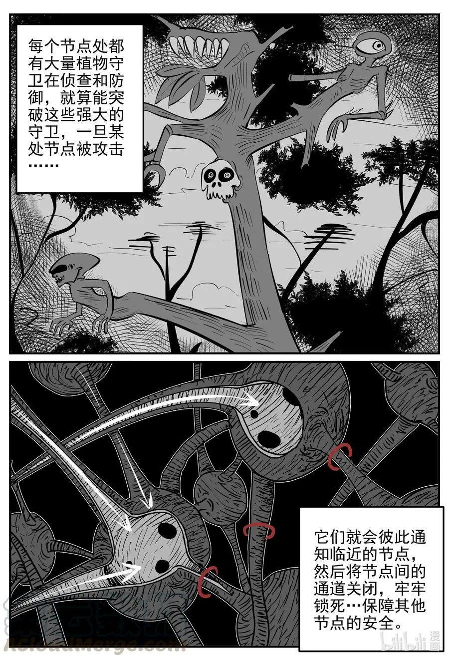 508 它7 第16页