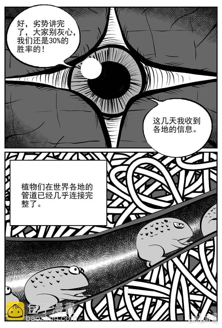 508 它7 第17页