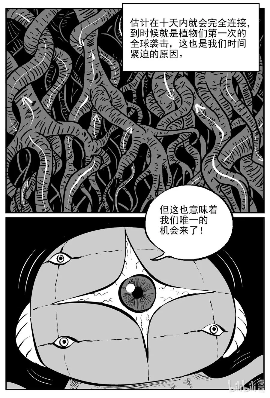 508 它7 第18页