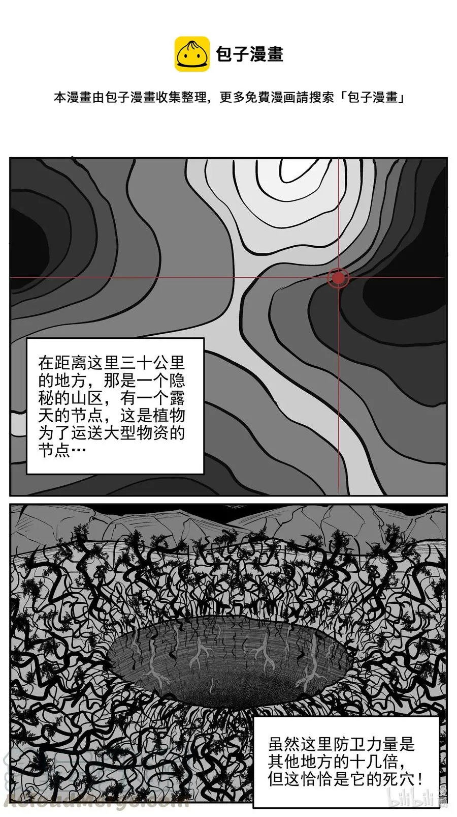 509 它7 第1页