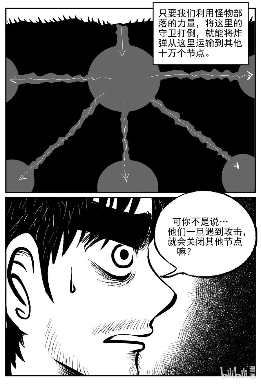 509 它7 第2页