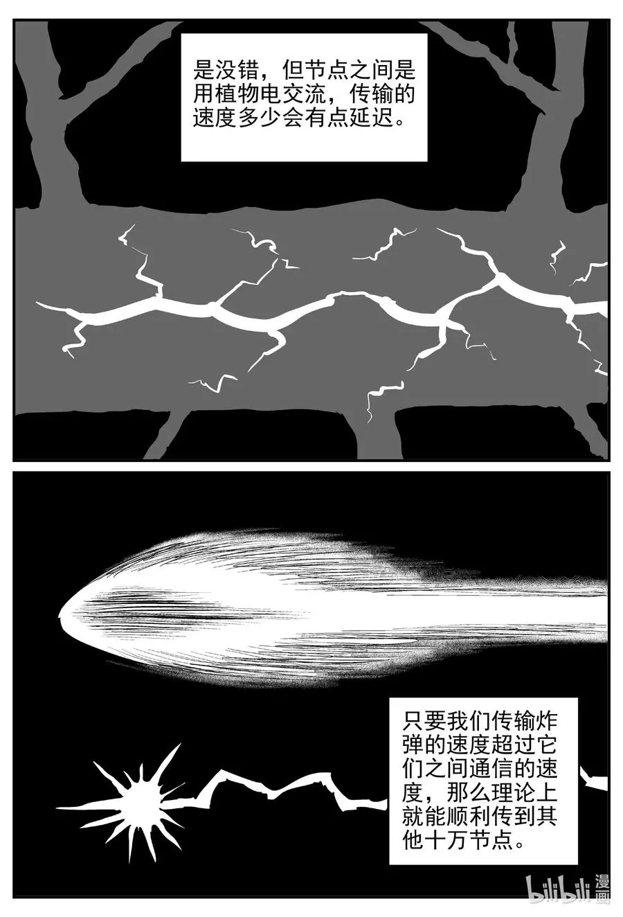 509 它7 第3页