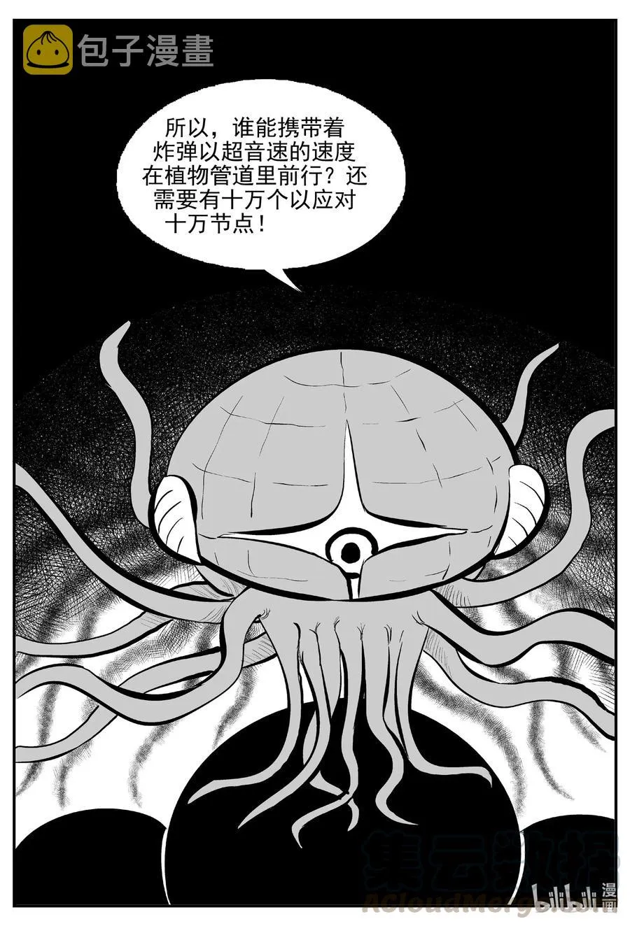 509 它7 第4页