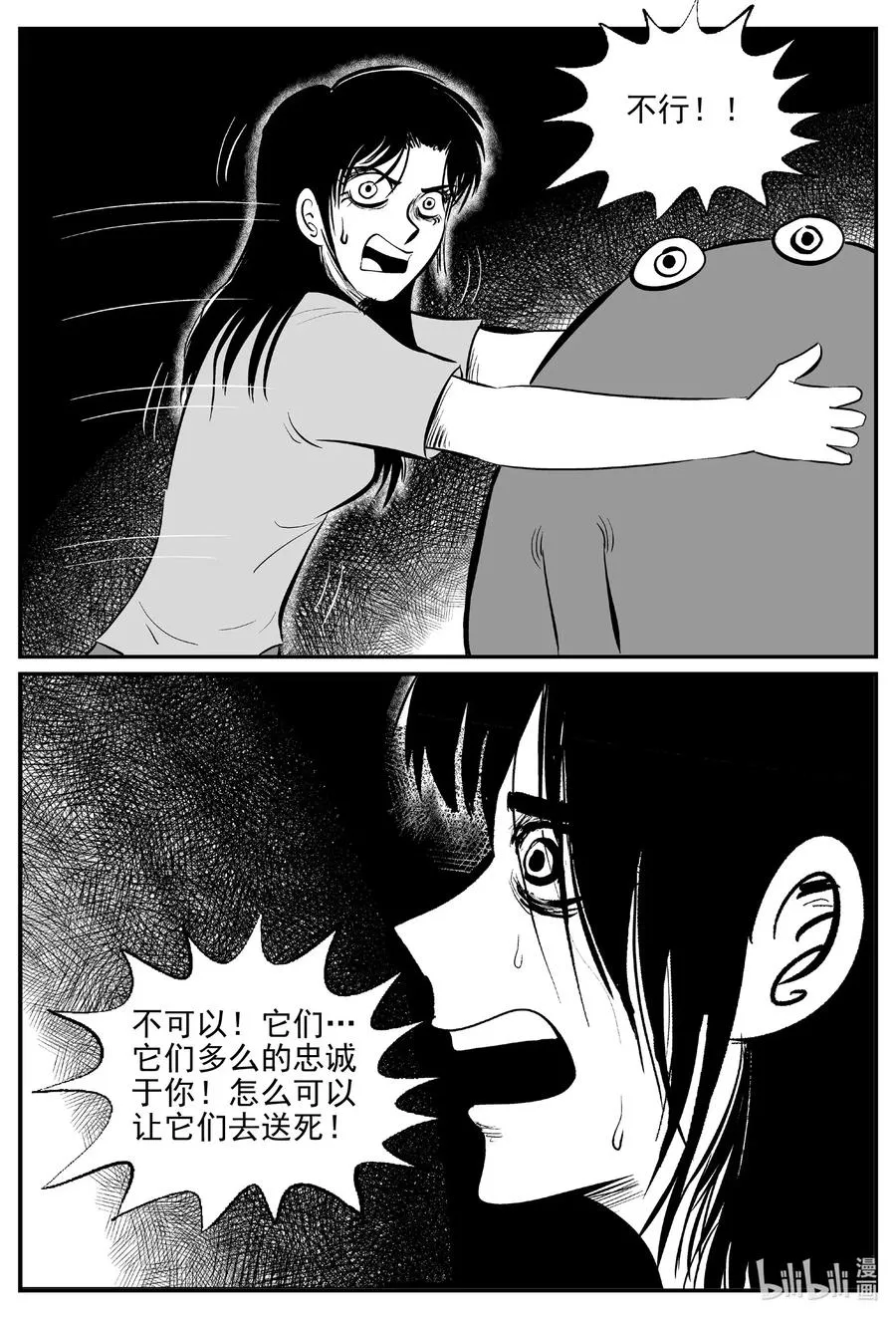509 它7 第5页