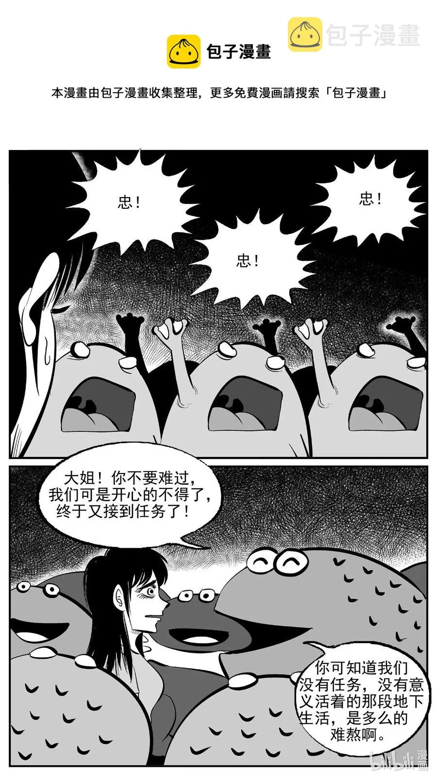 509 它7 第6页